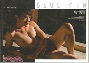 BLUE MEN 寫真紀實 NO.05 | 拾書所