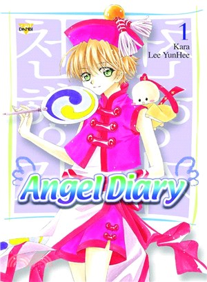 Angel Diary 1