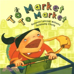 To Market To Market (with Hybrid CD)