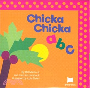 Chicka Chicka ABC (1 CD only)(韓國JY Books版)