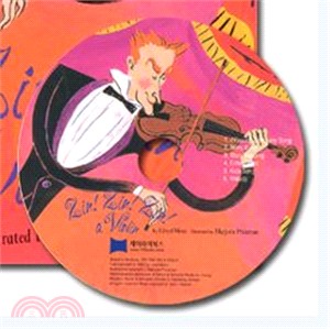 Zin! Zin! Zin! A Violin (1 CD only)(韓國JY Books版)