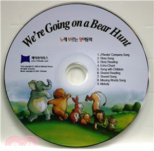 We're Going on a Bear Hunt (1CD only)(韓國JY Books版) 廖彩杏老師推薦有聲書第20週