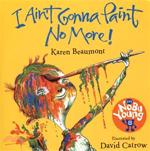 I Ain't Gonna Paint No More! (1 CD only)(韓國JY Books版)