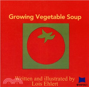 Growing Vegetable Soup (1CD only)(韓國JY Books版)