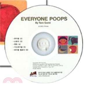 Everyone Poops (1CD only)(韓國JY Books版)