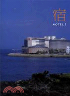 HOTEL 1