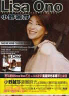 小野麗莎2006年來台演唱會紀念套書