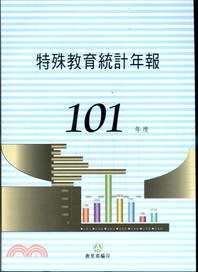 101年度特殊教育統計年報(101/08)