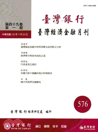 臺灣經濟金融月刊－第49卷第1期(576期102/01)
