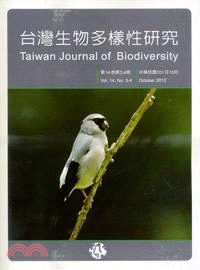 台灣生物多樣性研究第14卷第3、4期合刊（101/10）