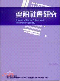 資訊社會研究─第24期（102/01）