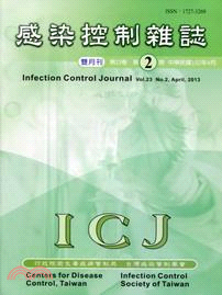 感染控制雜誌－第二十三卷第二期(102/04)