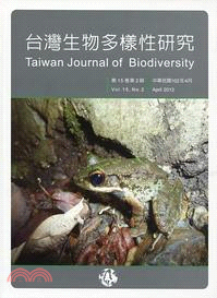 台灣生物多樣性研究－第15卷第2期(102/04)