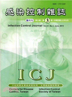 感染控制雜誌－第二十三卷第三期(102/06)