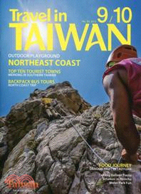 Travel in Taiwan No.59 2012/09～10(102/010)