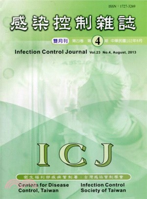 感染控制雜誌－第二十三卷第四期(102/08)