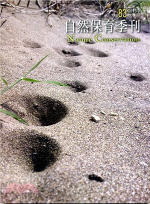 自然保育季刊第83期─秋季刊(102/09)