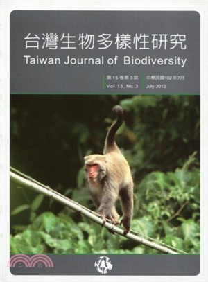 台灣生物多樣性研究－第15卷第3期(102/07)