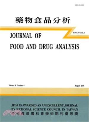 藥物食品分析季刊(英文版)－Vol.22 NO.1(103/03)