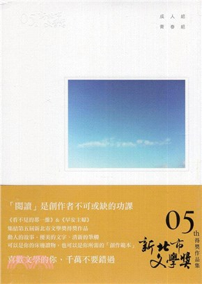 看不見的那一維&早安主婦(套書一套2冊) | 拾書所