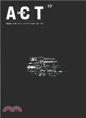 ACT藝術觀點第59期：錄影的微明(103/07)