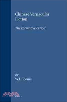 Chinese Vernacular Fiction ― The Formative Period