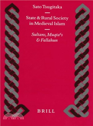 State and Rural Society in Medieval Islam ― Sultans, Muqta'S, and Fallahun