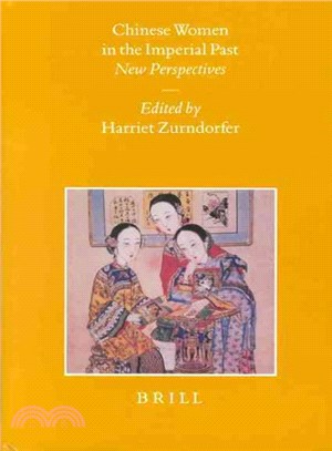 Chinese Women in the Imperial Past ― New Perspectives