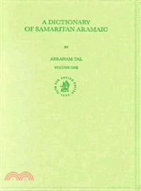 A Dictionary of Samaritan Aramaic