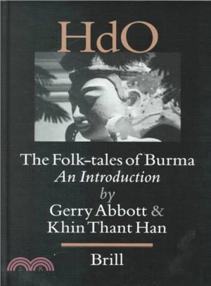 The Folk-Tales of Burma ― An Introduction