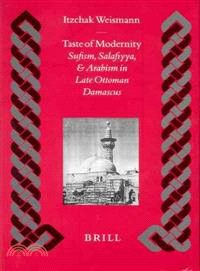 Taste of Medernity ─ Sufism and Salafiyya in Late Ottoman Damascus