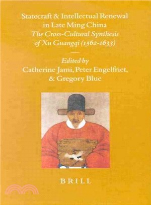 Statecraft and Intellectual Renewal in Late Ming China ─ The Cross-Cultural Synthesis of Xu Guangqi (1562-1633)