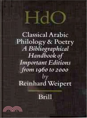 Classical Arabic Philology and Poetry ― A Bibliographical Handbook of Important Editions from 1960 to 2000