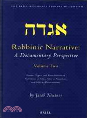 Rabbinic Narrative ─ A Documentary Perspective