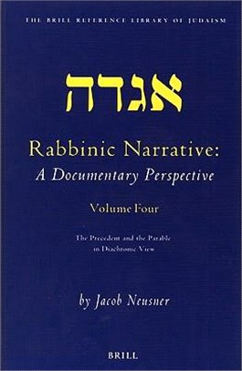 Rabbinic Narrative ─ A Documentary Perspective : The Precedent and the Parable in Diachronic View