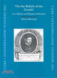 On the Beliefs of the Greeks ─ Leo Allatios and Popular Orthodoxy