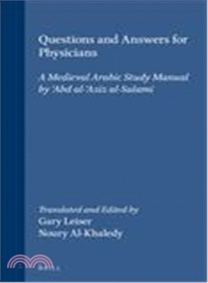 Questions and Answers for Physicians ― A Medieval Arabic Study Manual by Abd Al-Aziz Al-Sulami