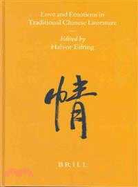 Love and Emotions in Traditional Chinese Literature