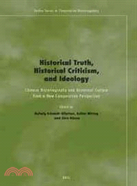 Historical Truth, Historical Criticism, And Ideology ─ Chinese Historiography And Historical Culture From A New Comparative Perspective