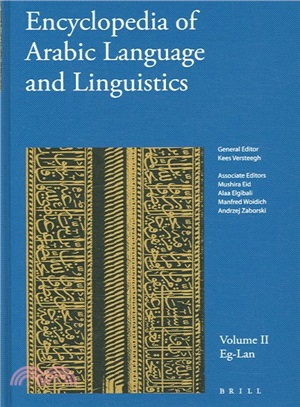 Encyclopedia of Arabic Language And Linguistics ─ Eg-lan