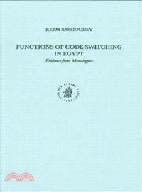 Functions of Code Switching in Egypt ― Evidence from Monologues