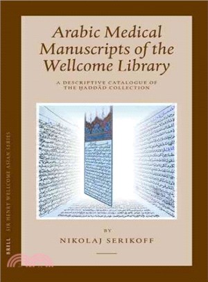 Arabic Medical Manuscripts of the Wellcome Library ― A Descriptive Catalogue of the Haddad Collection (WMS Arabic 401-487)