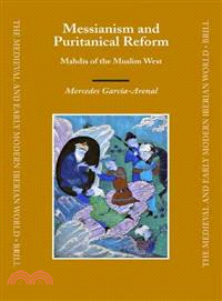 Messianism And Puritanical Reform ― Mahdis of the Muslim West