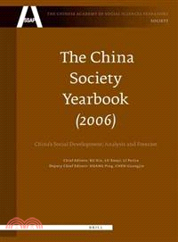 The Chinese Society Yearbook 2006―China's Social Development; Analysis and Forecast