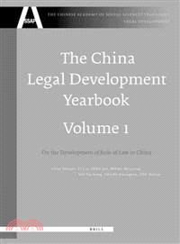 The China Legal Development Yearbook ― On the Development of Rule of Law in China