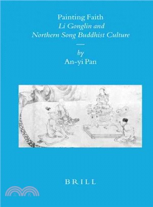 Painting Faith ─ Li Gonglin and Northern Song Buddhist Culture