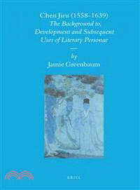 Chen Jiru 1558-1639 ─ The Background to Development and Subsequent Uses of Literary Personae