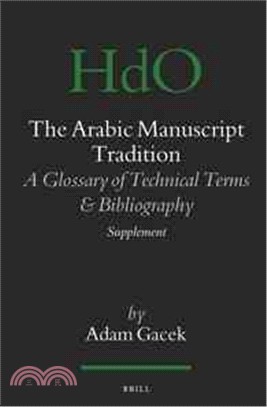 The Arabic Manuscript Tradition ― A Glossary of Technical Terms and Bibliography, Supplement