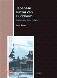 Japanese Rinzai Zen Buddhism ─ Myoshinji, a Living Religion