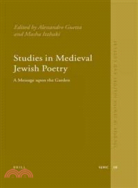 Studies in Medieval Jewish Poetry—A Messager upon the Garden